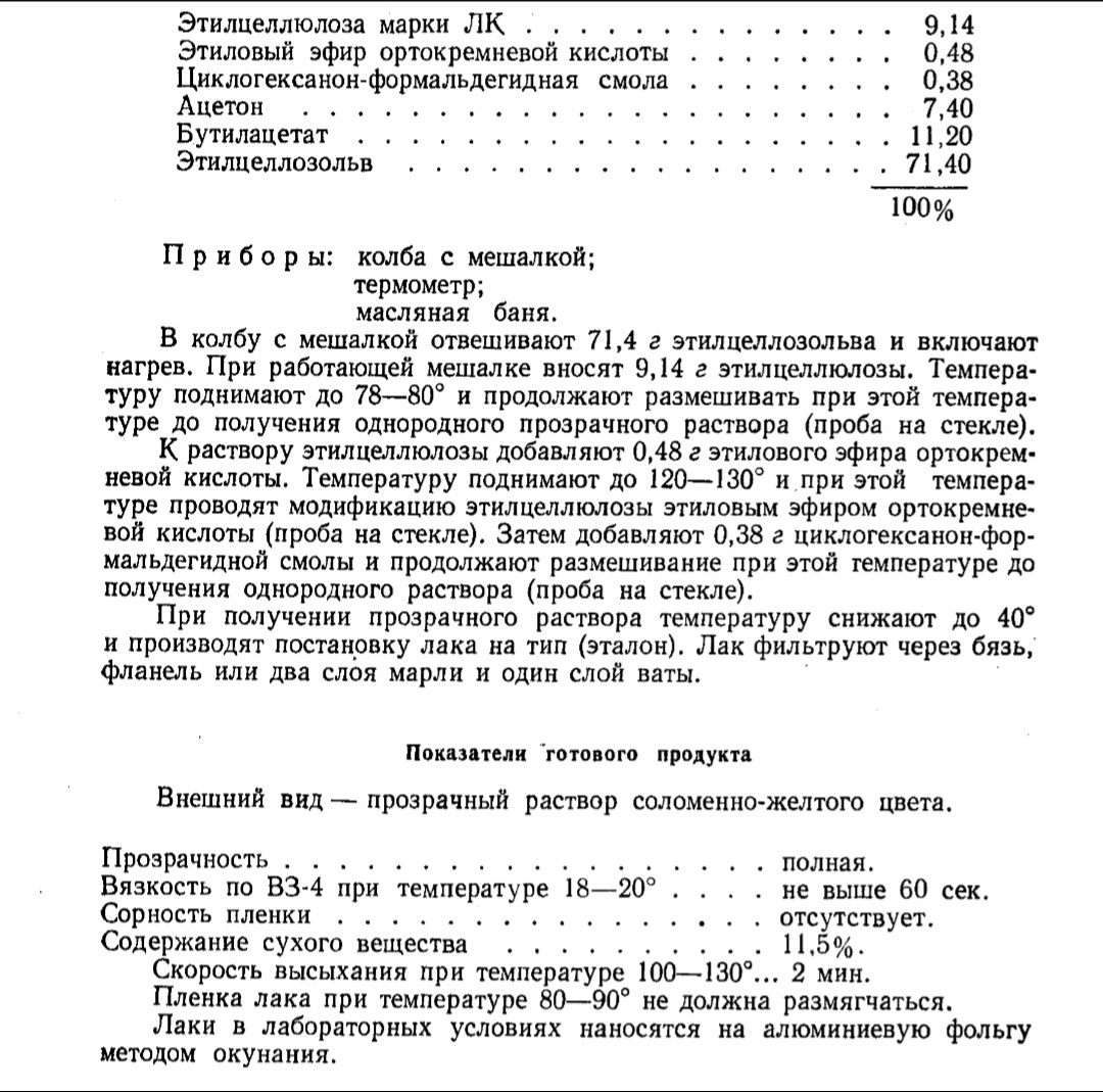 БМК-5